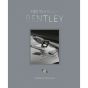 100 Years Of Bentley Book