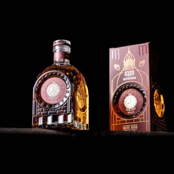 MM Antverpia Rum 1550